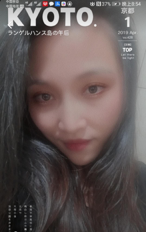 小女一诺千金的第一张照片--武平婚介网