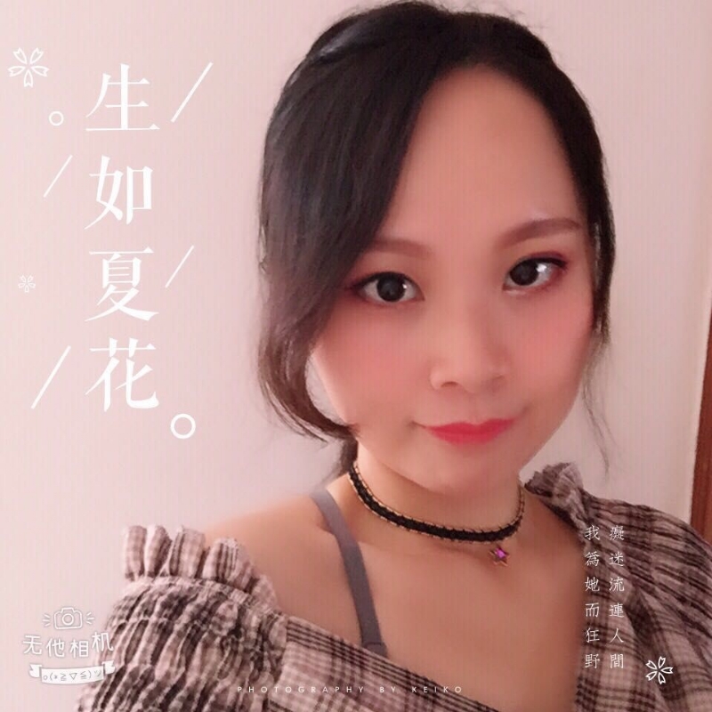 夏沫的第一张照片--武平婚介网