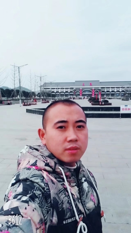 爱相随的第一张照片--武平婚介网