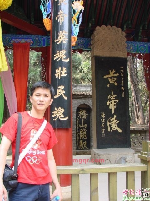 狼宇的第一张照片--武平婚介网
