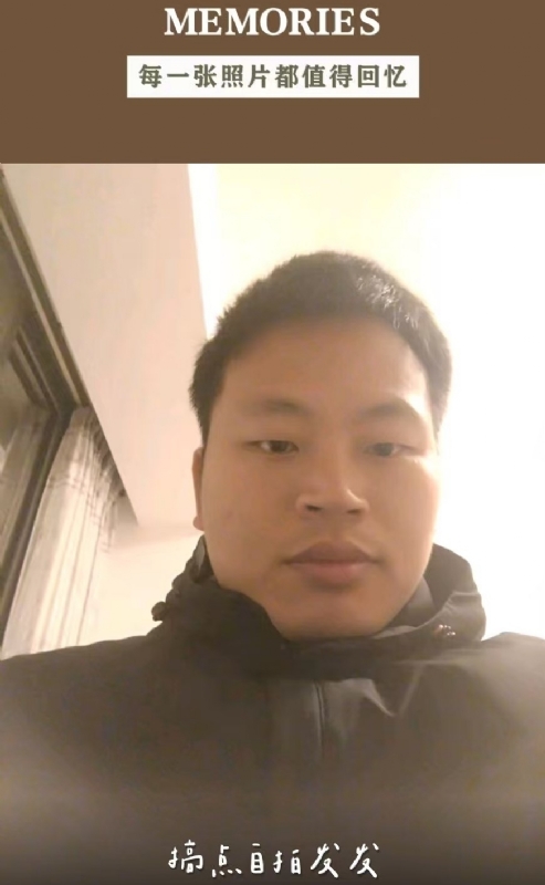 相见的第一张照片--武平婚介网